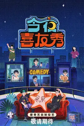 山海拾遗录 古装奇幻剧排行榜前三
