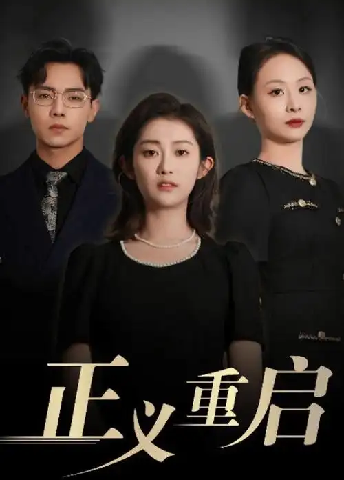 最近热播电视剧排行榜评分体系解析
